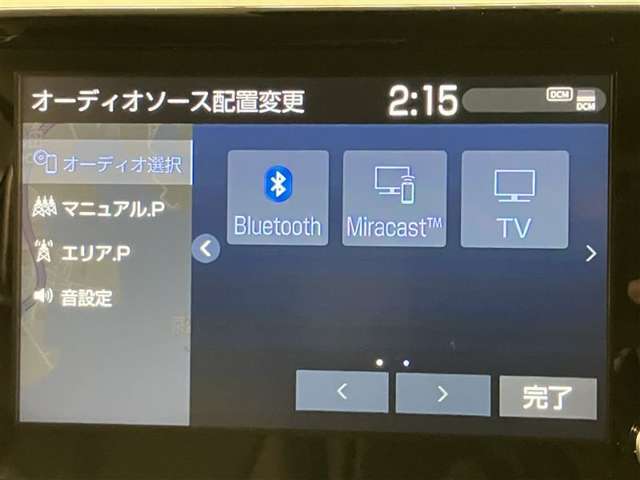 電車でお越しのお客様はJR根岸駅からお電話頂ければお迎えに参ります。045-751-1313まで。