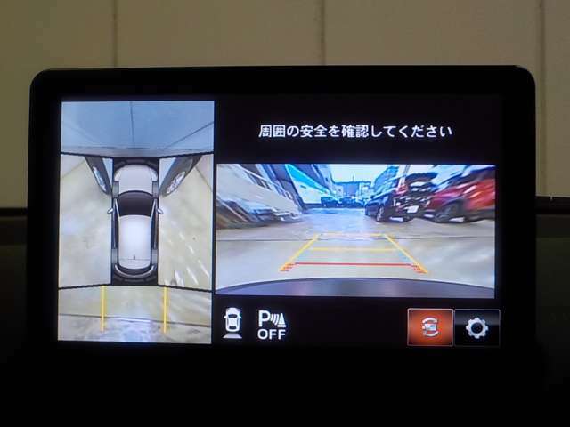 360°ビューモニターが装備されていますので、狭い駐車場への車庫入れも安心です。