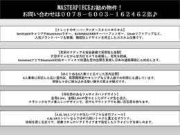 詳しくは写真をご確認ください！