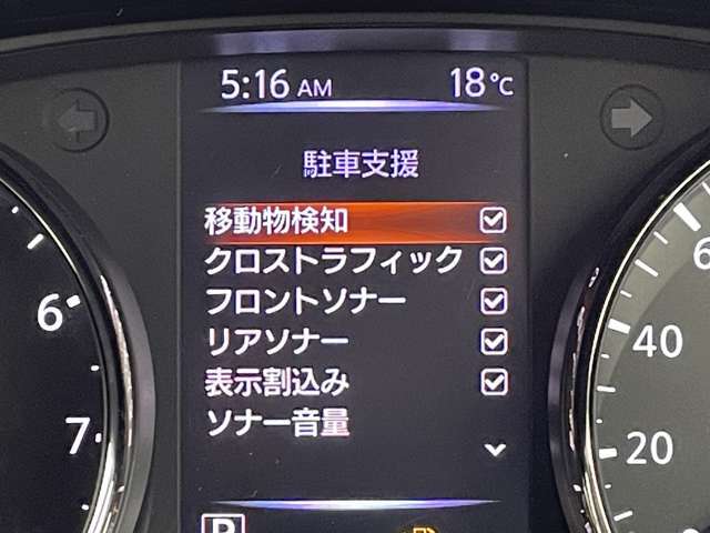 【スピードメーター】メーターがシンプルで見やすく運転しやすいですね！