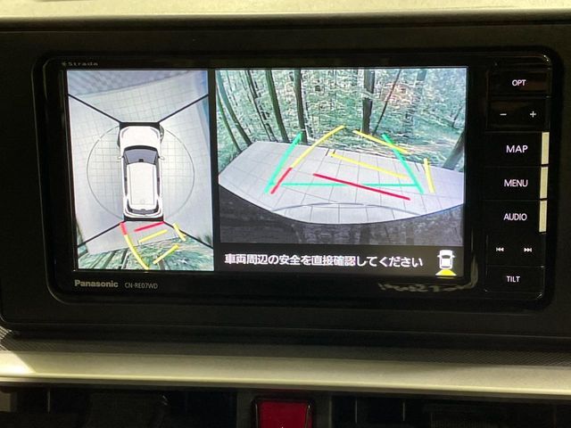 【パノラマモニター】専用のカメラにより、上から見下ろしたような視点で360度クルマの周囲を確認することができます☆死角部分も確認しやすく、狭い場所での切り返しや駐車もスムーズに行えます。