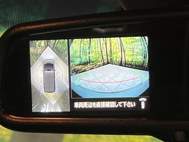 【マルチアラウンドモニター】専用のカメラにより、上から見下ろしたような視点で360度クルマの周囲を確認することができます☆死角部分も確認しやすく、狭い場所での切り返しや駐車もスムーズに行えます。