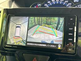 【パノラミックビューモニター】専用のカメラにより、上から見下ろしたような視点で360度クルマの周囲を確認することができます☆死角部分も確認しやすく、狭い場所での切り返しや駐車もスムーズに行えます。