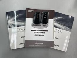 【付属品】このクルマ限定で使える装備品が付いています！使い方などはぜひ実際に店舗にお越しいただき、専門スタッフにお尋ねください！