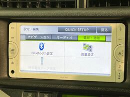 【ナビゲーション】目的地までしっかり案内してくれる使いやすいナビ。Bluetooth接続すればお持ちのスマホやMP3プレイヤーの音楽を再生可能！毎日の運転がさらに楽しくなります！！