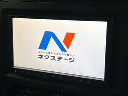 【ナビゲーション】使いやすいナビで目的地までしっかり案内してくれます。各種オーディオ再生機能も充実しており、お車の運転がさらに楽しくなります！！