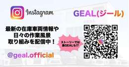 Instagram始めました★最新情報やInstagramでしか見れない情報などを発信しています★よろしければ是非ご覧ください！！