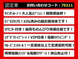 こちらのお車のおすすめポイントはコチラ！他のお車には無い魅力が御座います！ぜひご覧ください！