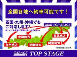 お客様の一台がきっと見つかります！軽い気持ちでちょっと見てみたいというお客様も大歓迎です☆