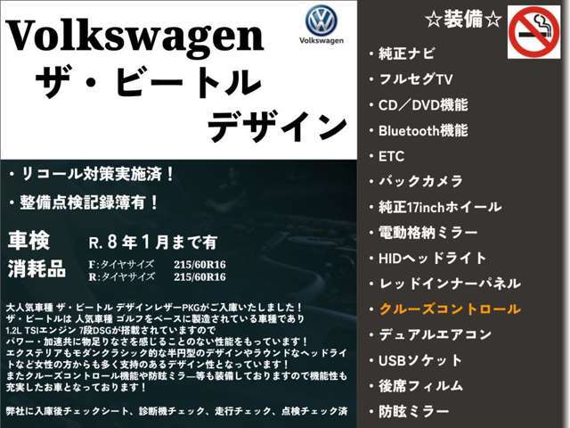 本車両詳細情報となります！メール、電話でのお問い合わせをいただければ詳しくご案内も可能となっております！お気軽にお電話ください！TEL：086-956-3031まで！