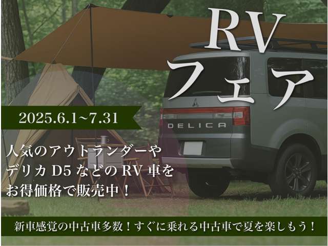 緊急告知！このチャンスを是非逃されないようご検討ください！※離島は除きますのでご注意下さい。