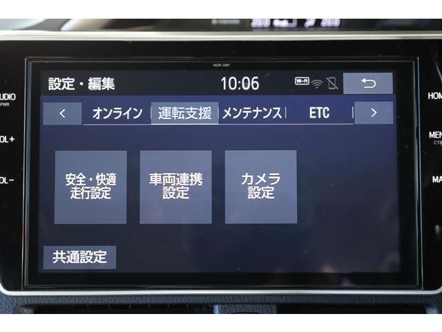 日産正規ディーラーですので、整備・保障はもちろん充実サポート！大きな買い物だからこそ、ぜひ当店に一度ご相談を♪