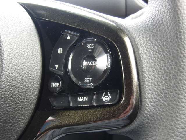 ステアリングスイッチ付　アダプティブクルーズコントロール搭載車　長距離のドライブをサポートします。