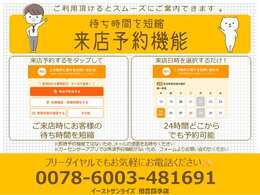 中古車なのでスペアーキーは一つの場合もございます。大変申し訳ありませんが予めご了承ください。別途作る時は有料になります。お問い合わせ下さい。