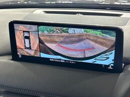 【360°ビューモニター】専用のカメラにより、上から見下ろしたような視点で360度クルマの周囲を確認することができます☆死角部分も確認しやすく、狭い場所での切り返しや駐車もスムーズに行えます。