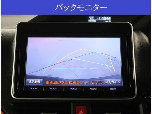 【カメラ】バックカメラが付いていますので車庫入れ時の後方確認も安心です。