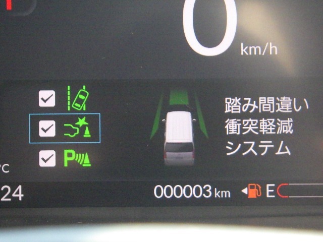 ★安全運転支援システム★搭載されているHonda SENSINGの設定ができます