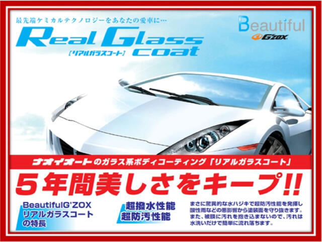 ☆当店は茨城県内に18店舗の営業所を構えております！車検・整備・板金・保険とお車の事は全てナオイオートにお任せ下さい！また、全車に1年保証が付きます！最長の2年保証も承ります！お気軽にご相談して下さい！