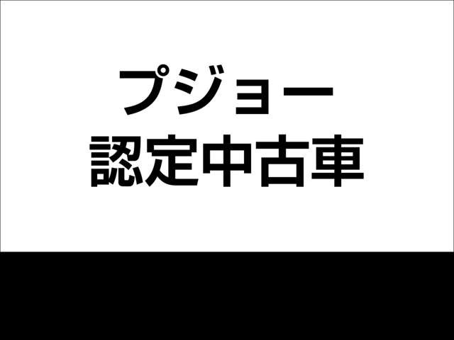 保証もついて安心です！！