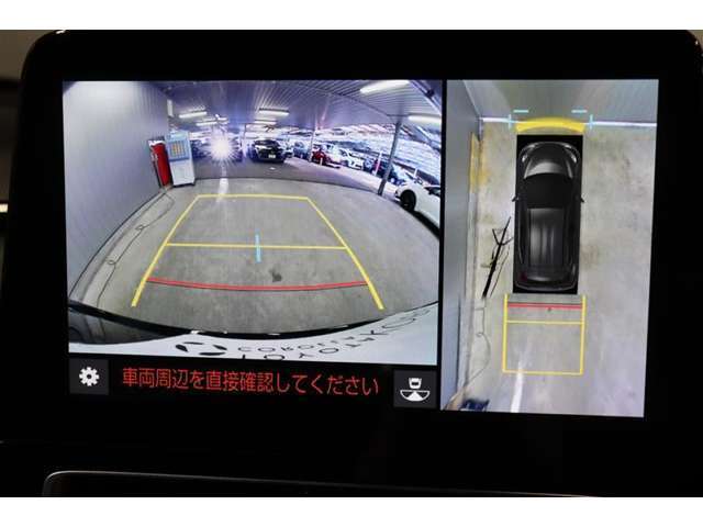 前後左右のカメラの映像を合成し、車を上から見たような視点のパノラミックビューモニター。後方の死角だけでなく左右や前方の障害物の発見もしやすくなります。
