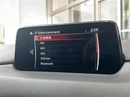 【カーナビ】ナビ利用時のマップ表示は見やすく、いつものドライブがグッと楽しくなります！