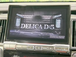 【BIG-X11インチナビ】人気の大画面BIG-Xナビを装備。専用設計で車内の雰囲気にマッチ！ナビ利用時のマップ表示は見やすく、テレビやDVDは臨場感がアップ！いつものドライブがグッと楽しくなります♪