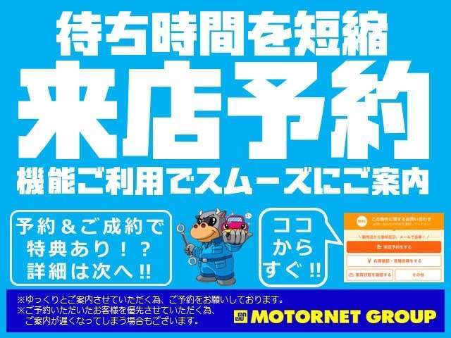 【自動車整備工場完備！】弊社は中部運輸局指定整備工場の『シーエスモーターサービス』も展開しており、ご家族やご友人のお車の車検、修理、メンテナンス等も何でも弊社にお任せ下さい。無料の代車もございます。