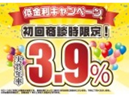 ☆★大決算SALL！！★☆ご成約でコーティングが半額に！またローンご利用でドライブレコーダーが半額に！ご来店ご予約お待ちしております。※条件有