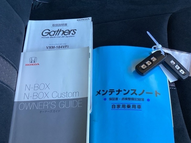 メンテナンスノート【整備記録簿】、取説も揃ってます。スマートキーはバッグなどにしまったままボタン操作でエンジンの始動・停止ができて大変便利です。