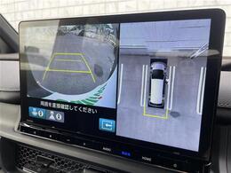 【　全方位モニター　】クルマを上空から見下ろしているかのように、直感的に周囲の状況を把握できる全方位モニター☆狭い場所での駐車でも周囲が映像で確認できます！