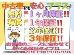 ◆国産メーカー新車取扱◆各新車ディーラーと業務提携を結び、新車を販売しております。新車のパンフレットも豊富にご用意しております！！