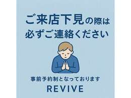 当店は1人営業ですので、買い付けや車検などで度々外出しております。ご来店の際はお電話頂けると幸いです。