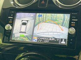【アラウンドビューモニター】専用のカメラにより、上から見下ろしたような視点で360度クルマの周囲を確認することができます☆死角部分も確認しやすく、狭い場所での切り返しや駐車もスムーズに行えます。