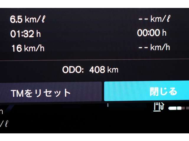 走行距離わずか400キロの元試乗車です。試乗車の入替により認定中古車として販売します。