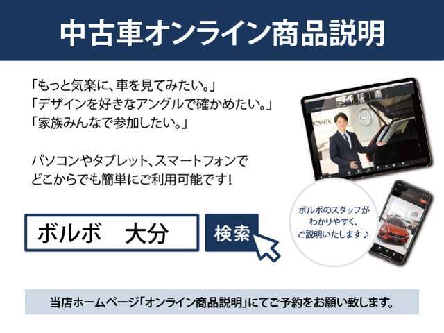 ■遠方で現車のご確認が困難なお客様には、動画＆画像配信サービスも行っております■ピンポイントでご指定の部分を撮影させていただきます■