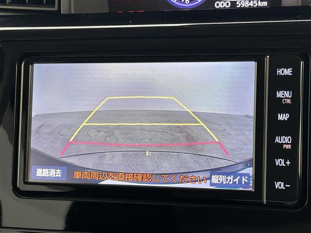 【バックカメラ】駐車が苦手な方でも映像で後方の安全確認もしっかり♪見えない死角の部分や距離感などモニター確認することが可能です！