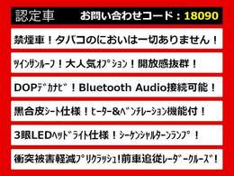 こちらのお車のおすすめポイントはコチラ！他のお車には無い魅力が御座います！ぜひご覧ください！