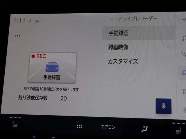 純正前後ドライブレコーダーを装備☆