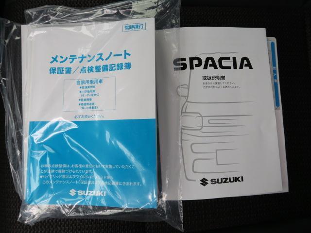 取説・保証書完備☆