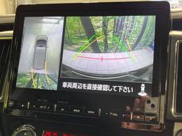 【マルチアラウンドモニター】専用のカメラにより、上から見下ろしたような視点で360度クルマの周囲を確認することができます☆死角部分も確認しやすく、狭い場所での切り返しや駐車もスムーズに行えます。