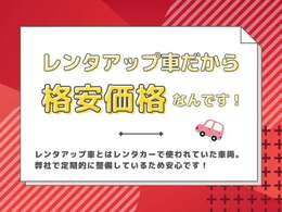 県外登録のお客様は、無料保証はありません。有料保証はご加入頂けます。