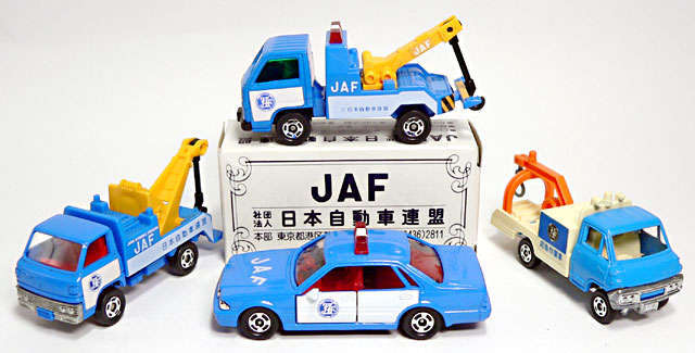 もしもの時のために、私たちはJAFをおすすめしています。