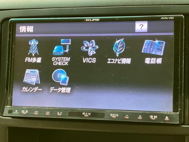 今の愛車いくらで売れるの？他社で査定して思ったより安くてショック・・・そんなお客様！是非一度WECARSの下取価格をご覧ください！お客様ができるだけお得にお乗り換えできるよう精一杯頑張ります！