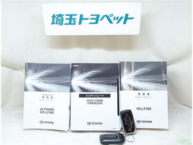 一年間走行距離無制限のロングラン保証付き！更に最長3年間までの延長も可（有料）。総額表示価格は埼玉県内での諸費用込み価格となります。総額でご検討ください。お問合せはフリーダイヤル0078-6002-875054まで！