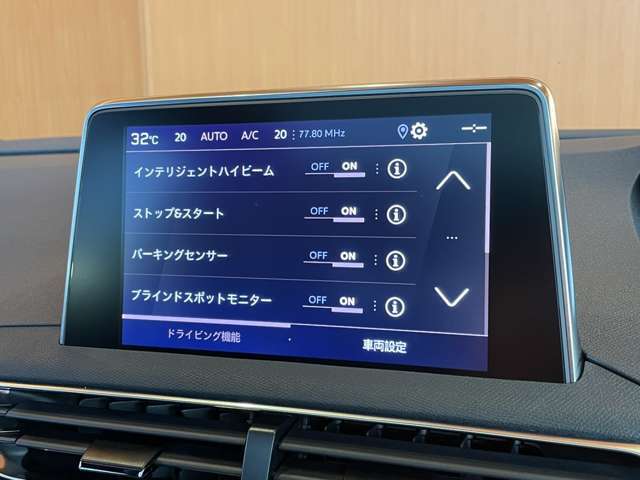 ご遠方の場合でも、下取り車両の金額を概算でお出しすることは可能でございます。車検証をお手元に、走行距離をご確認の上お問い合わせくださいませ。
