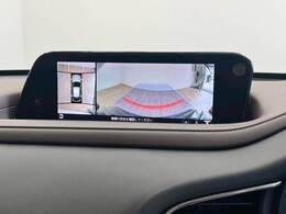 【360°ビューモニター】を装備しております。全周囲カメラで危険察知。狭い駐車場でも安心して駐車できますね。