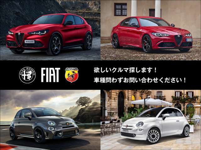弊社ではご納車してはじめてお客様とのお付き合いが始まると思っております。点検・車検やお気軽にお問い合わせ下さい。正規ディーラーならではのクオリティーでご安心してカーライフをお楽しみ頂けます。