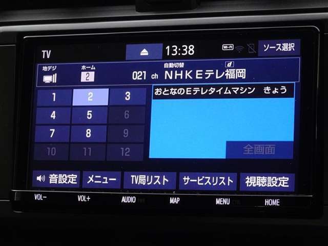 地デジ対応、フルセグデジタルTV放送が視聴できます。