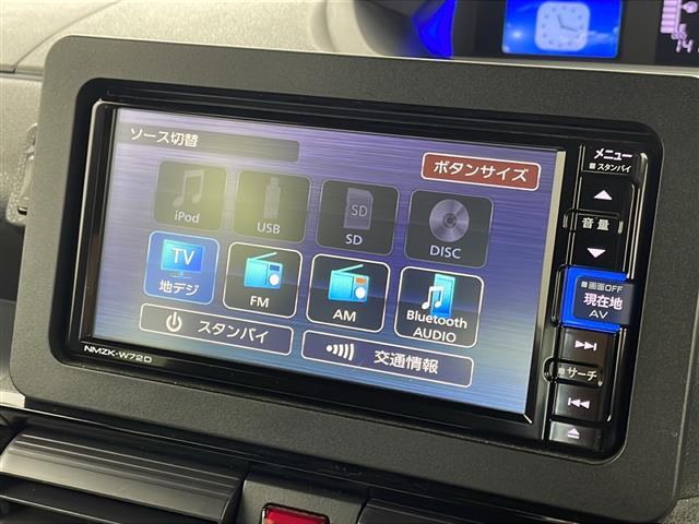 【Bluetooth】ナビゲーションと携帯電話/スマートフォンをBluetooth接続することができます。接続するとハンズフリーで使用することができるので、とても便利です！
