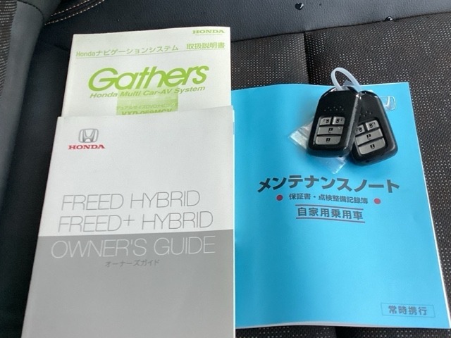 メンテナンスノート【整備記録簿】、取説も揃ってます。スマートキーはバッグなどにしまったままボタン操作でエンジンの始動・停止ができて大変便利です。